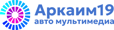 Автоаксессуары. Магазин "Аркаим"